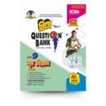 Grah Vigyaan Class 9 Vidya Question Bank for UP Board Exams 2026