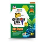 Jeev Vigyan Class 11 Vidya Question Bank for UP Board Exams 2026
