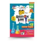 Rasayan Vigyan Class 12 Vidya Question Bank for UP Board Exams 2026