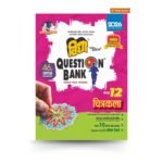 ChitrKala Class 12 Vidya Question Bank for UP Board Exams 2026