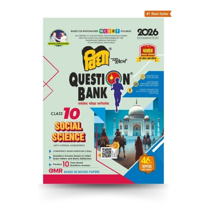 Social Science Class 10 Vidya Question Bank for English Medium 2026 - Image 1