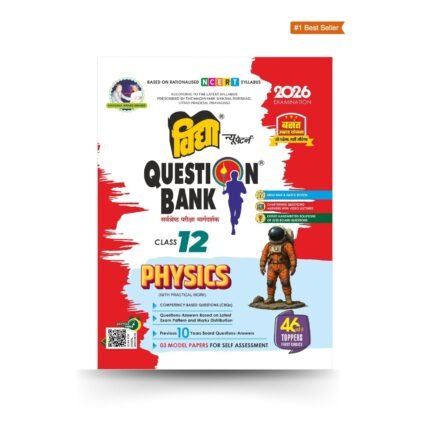 Vidya Question Bank Class 12 Physics UP Board English Medium 2026