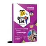 Vidya Polytechnic Question Bank For Common Paper(Universal Human Values) For Semester IV Examinations