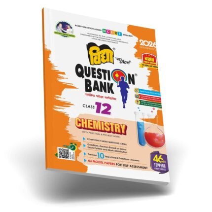 Chemistry (English Medium) Class 12 Vidya Question Bank