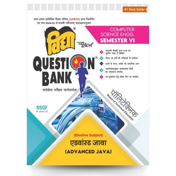 Advanced Java | Computer Science Engineering Semester 6 | Polytechnic Vidya Question Bank | UPBTE 2024-25 Syllabus - Image 1