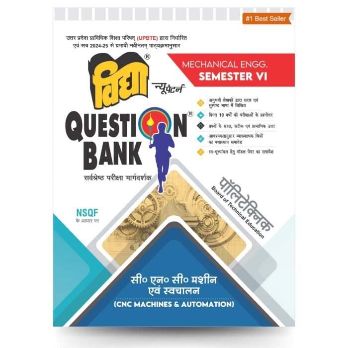 CNC Machine evam Svaachalan (CNC Machines & Automation) | Foundation Course Semester 6 | Polytechnic Vidya Question Bank - Image 1