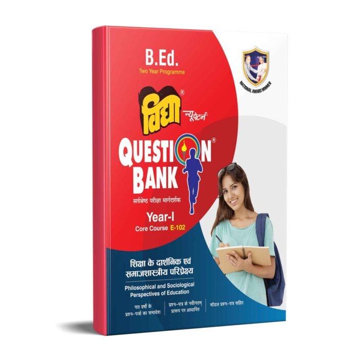 Vidya B.Ed 1st Year Question Bank Philosophical And Sociological Perspectives Of Education - Code E-102 - Image 1