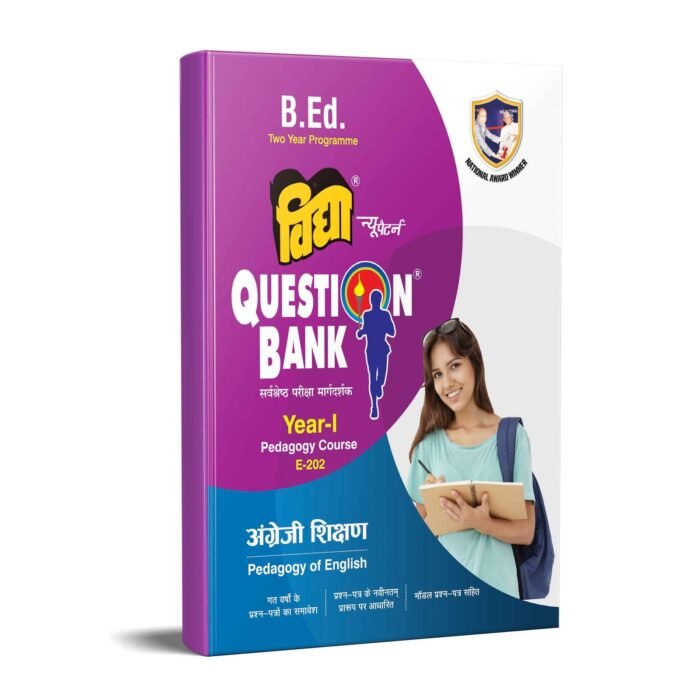 Vidya B.Ed I Year Question Bank Pedagogy Of English Code-E-202 - Image 1