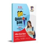 Vidya B.Ed Ist Year Question Bank Pedagogy Of Physical Science - Code E-206