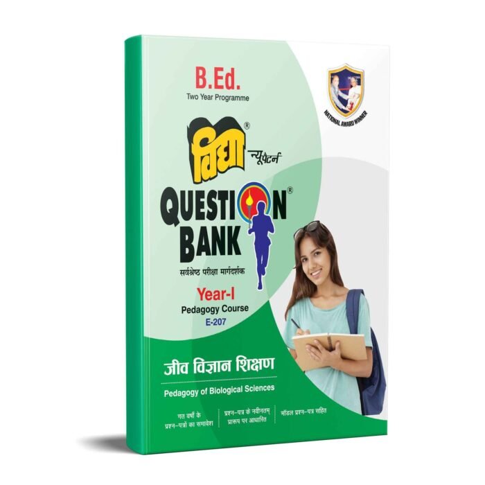 Vidya B.Ed Ist Year Question Bank Pedagogy Of Biological Sciences- Code E-207 - Image 1