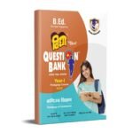 Vidya B.Ed Ist Year Question Bank Pedagogy Of Commerce - Code E-210