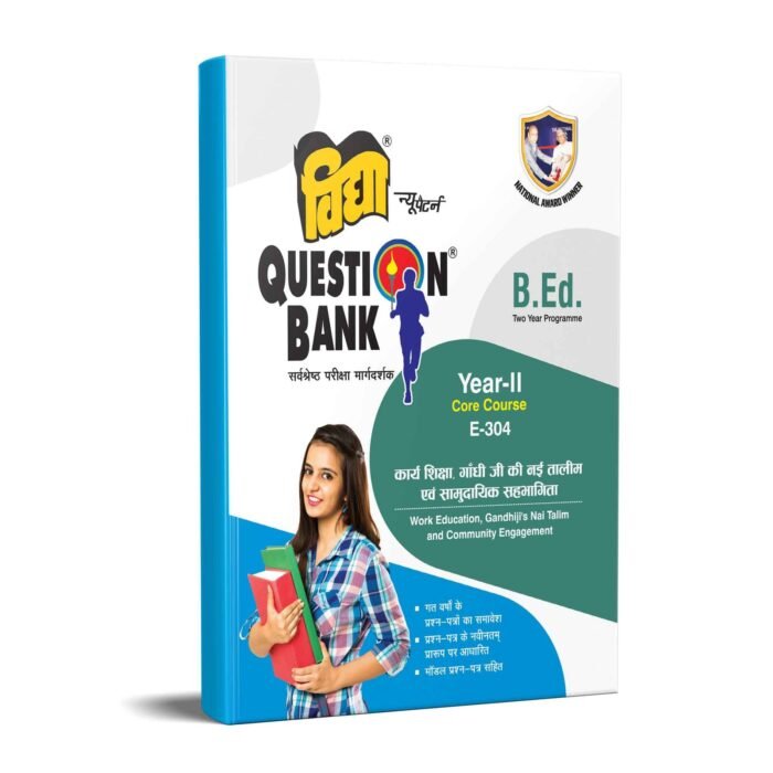 Vidya B.Ed Question Bank Work Education Gandhiji's Nai Talim And Community Engagement Code E-304 - Image 1
