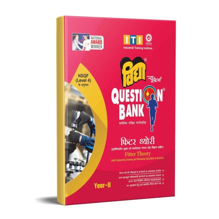 Vidya ITI Question Bank for Fitter Year 2 (Fitter Theory with Engineering Drawing and Workshop Calculation & Science) - Image 1