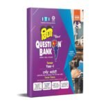 Vidya ITI Question Bank for Turner Year 1 (Turner Theory with Engineering Drawing and Workshop Calculation & Science)