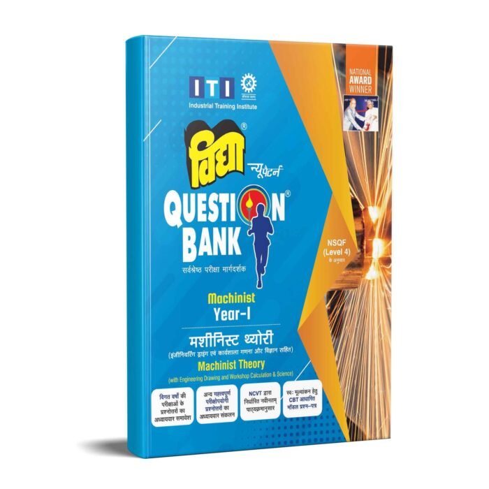Vidya ITI Question Bank for Machinist Year 1 (Machinist Theory with Engineering Drawing and Workshop Calculation & Science) - Image 1