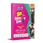 Vidya ITI Question Bank for Mechanic Diesel Year 1 (Mechanic Diesel Theory with Engineering Drawing and Workshop Calculation & Science)