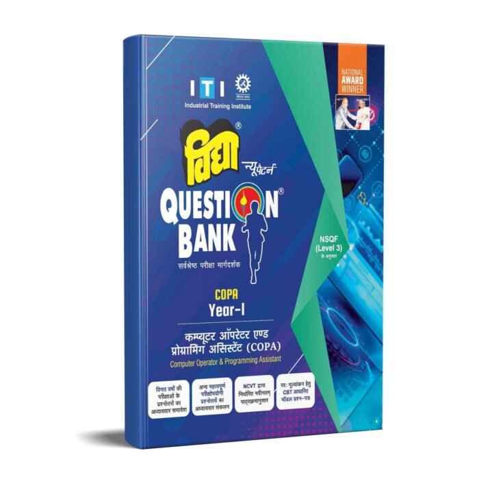 Vidya ITI Question Bank for COPA Year 1 (Computer Operator & Programming Assistant) - Image 1