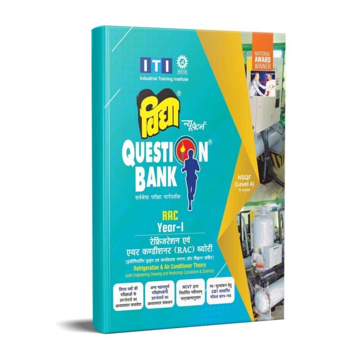 Vidya ITI Question Bank for RAC Year 1 (Refrigeration & Air Conditioner Theory with Engineering Drawing and Workshop Calculation & Science) - Image 1