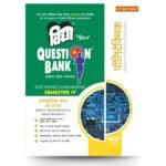 Ilektroniks Yantra evam Mapan (Elect. Instruments & Measurement) | Electronics Engineering | Semester IV | Vidya Question Bank