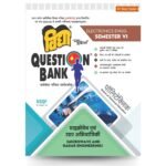 Microwave Evam Radar Abhiyantriki (Microwave and Radar Engineering) (Microwave and Radar Engineering) | Electronics Engineering Semester 6 | Polytechnic Vidya Question Bank