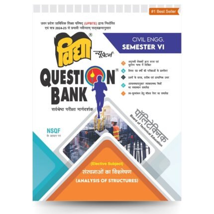 Sanrchanayon Ka Vishleshan (Analysis of Structures) | Civil Engineering Semester 6 | Polytechnic Vidya Question Bank